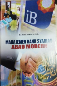 Image of Manajemen Bank Syariah Abad Modern